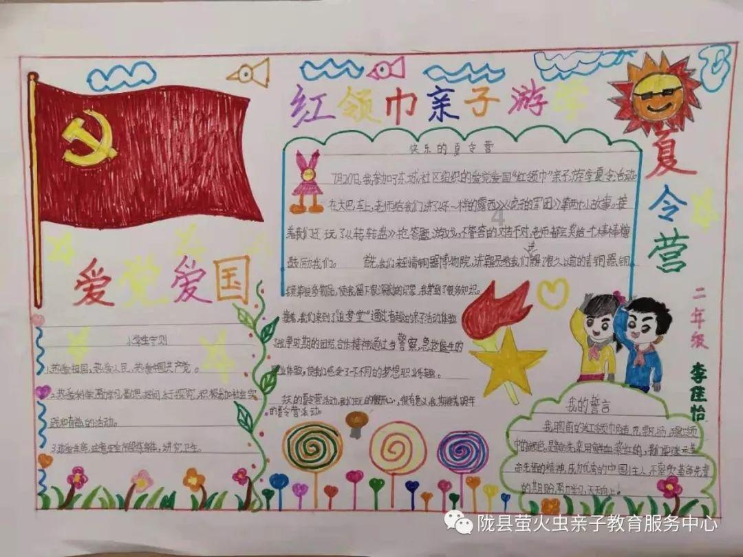欧洲股市微涨 受欧洲央行利率决策及美国GDP数据推动
